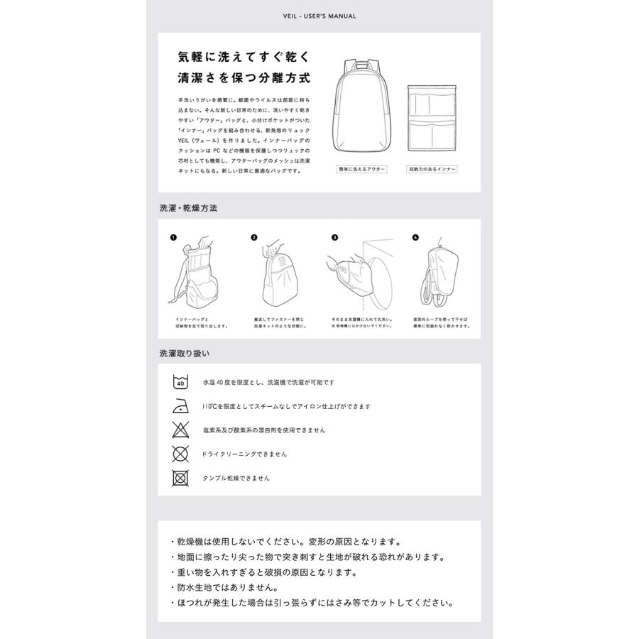 最大41% 8/27限定 レクト ヴェイル リュック セット メンズ レディース デイパック 軽量 A4 LEKT VEIL veil-set | LEKT | 22