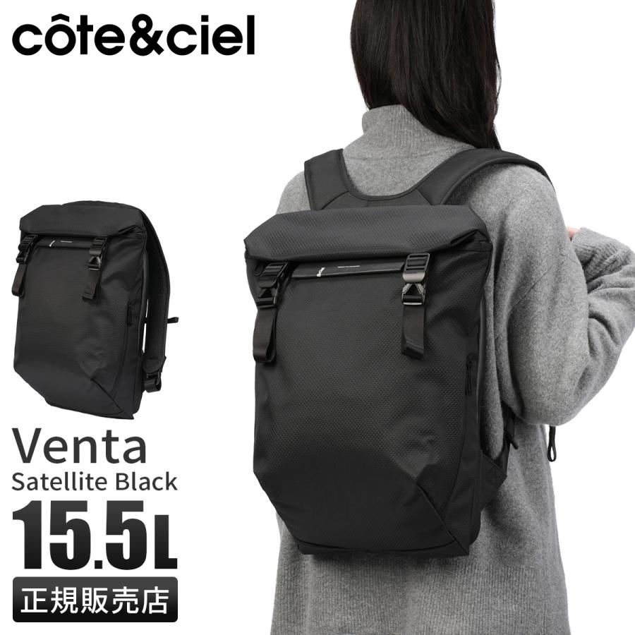 Cote&Ciel（コートエシエル） 最大53% 8/2まで リュック 15.5L 軽量