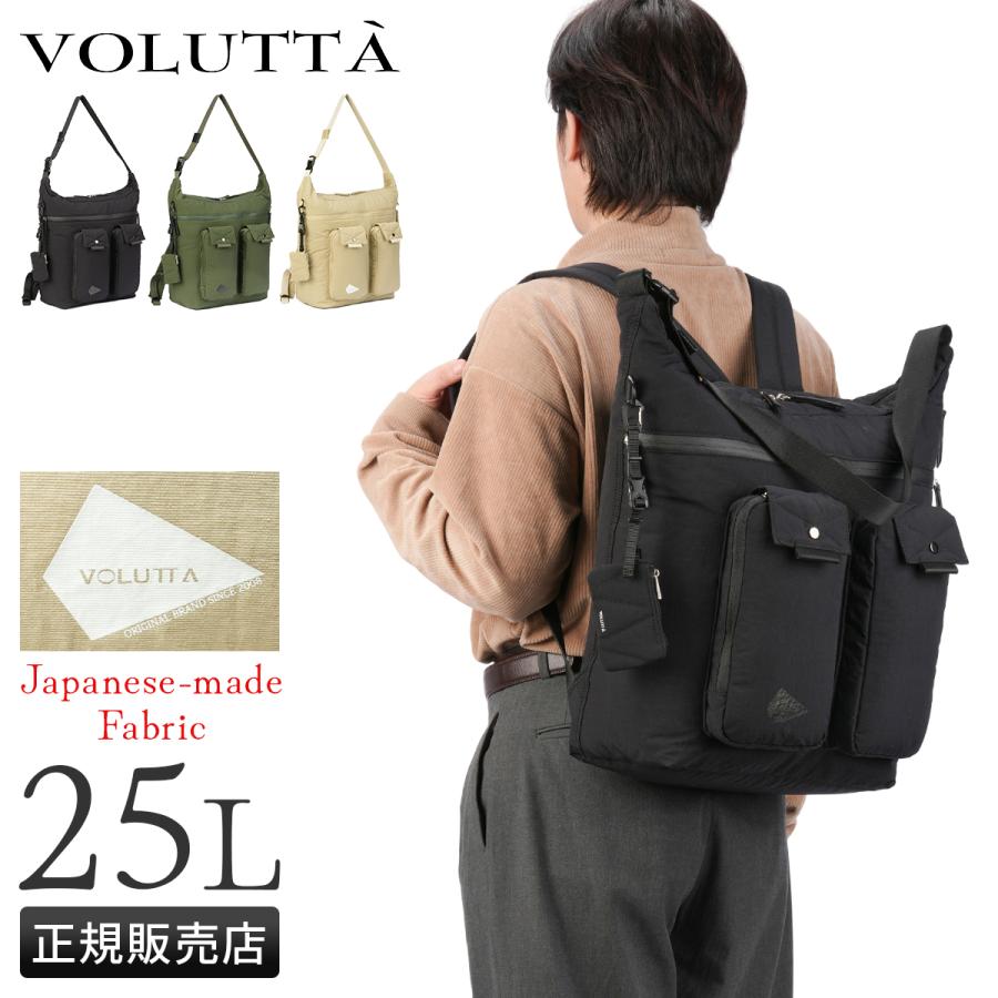 最大50% 12/25限定 ヴォルッタ アルマ リュック メンズ 3WAY トートバッグ ショルダーバッグ 撥水 A4 B4 VOLUTTA ALMA vol422 | VOLUTTA