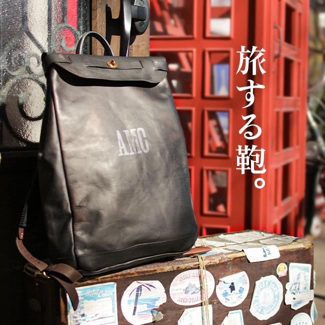 vasco（ヴァスコ） 最大50% 1/8限定 リュック メンズ レザー 牛革 大