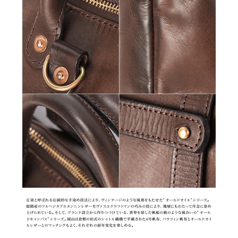 最大40% 9/9限定 vasco バッグ リュック トートバッグ ヘルメットバッグ メンズ レザー 本革 日本製 ヴァスコ バスコ オールドオイル VS-207L | vasco | 06