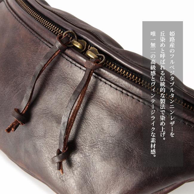 最大50% 2/5限定 ヴァスコ ウエストバッグ 本革 日本製 メンズ オールドオイル バスコ VASCO VS-242L | vasco | 09