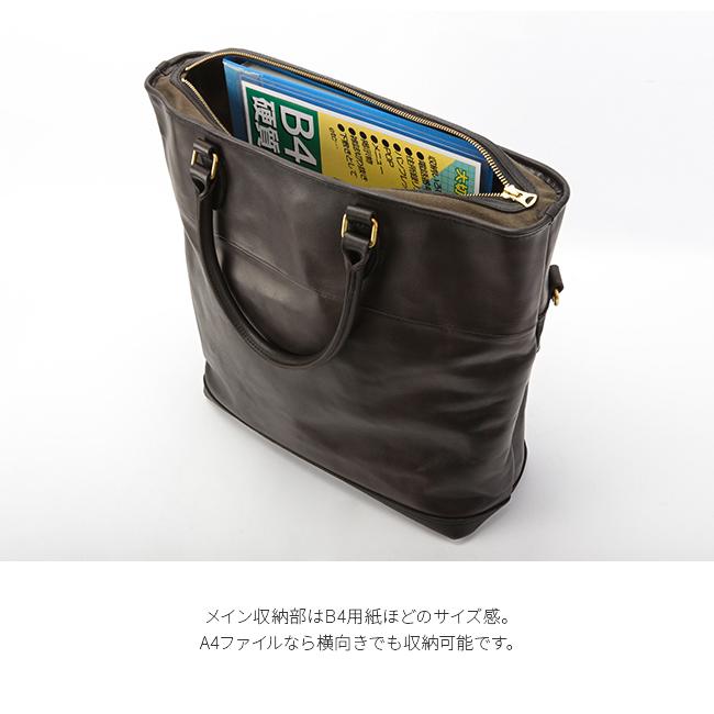 最大40% 4/1限定 ヴァスコ トートバッグ 本革 縦型 大容量 ショルダー 日本製 バスコ A4 B4 VASCO VS-244LS | vasco | 16