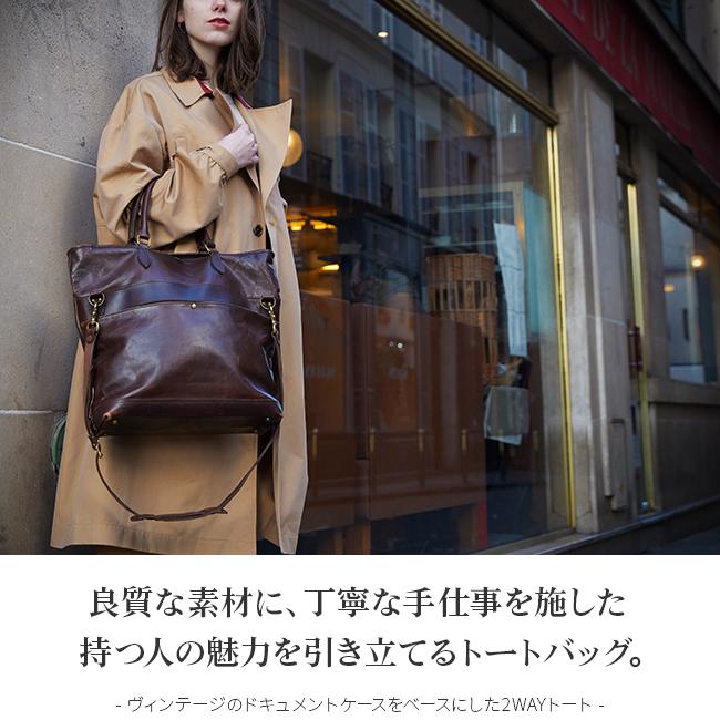 最大40% 4/1限定 ヴァスコ トートバッグ 本革 縦型 大容量 ショルダー 日本製 バスコ A4 B4 VASCO VS-244LS | vasco | 11