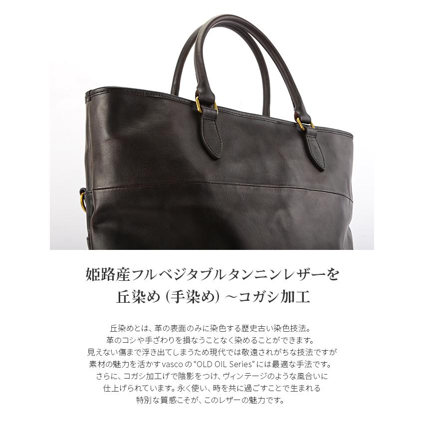Vasco バスコトートバッグ 楽天市場】VASCO ヴァスコ トートバッグ 大きめ ショルダーバッグ