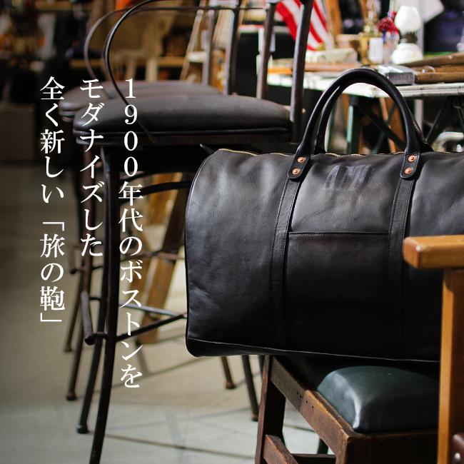 vasco ヴァスコ　トラベルボストンバッグ　最終値下げ VASCO/ヴァスコ/LEATHER TRAVEL BOSTON BAG/レザートラベル ボストン