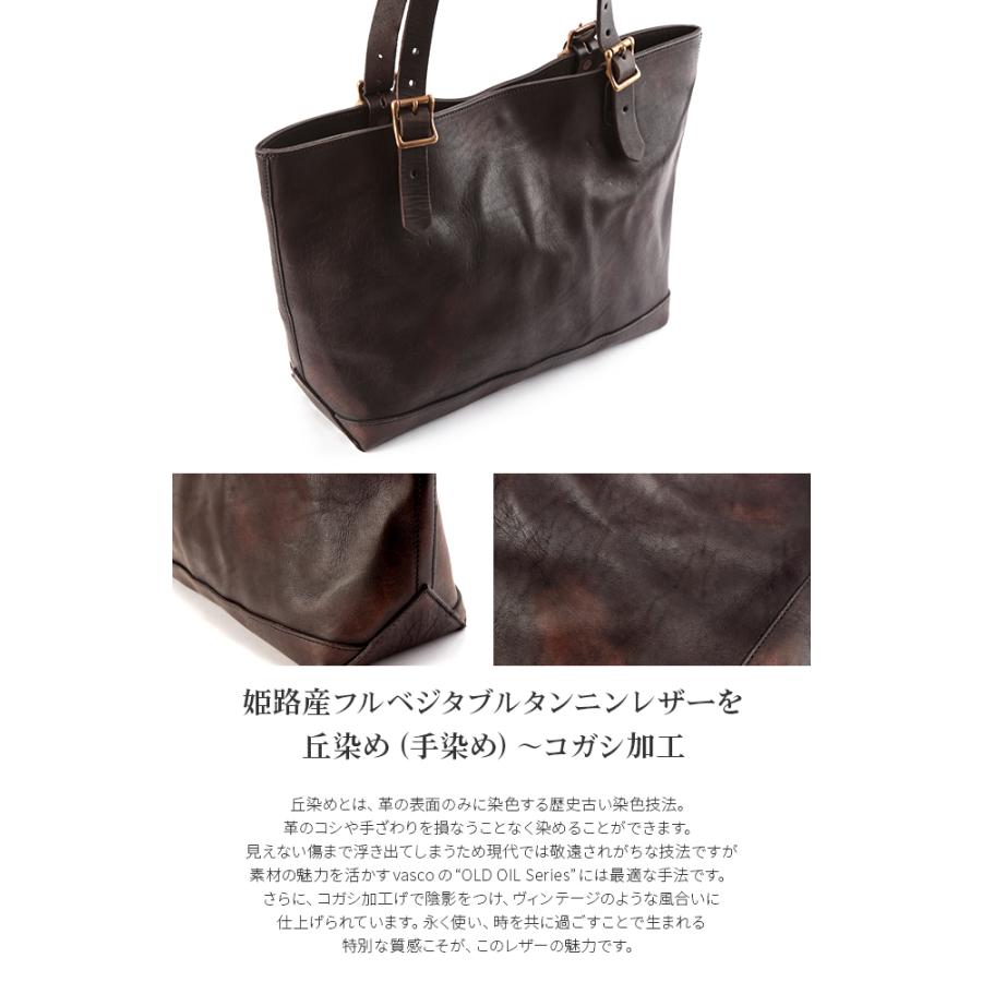 最大51% 2/3限定 ヴァスコ トートバッグ 本革 日本製 A4 バスコ VASCO VS-263L | vasco | 18