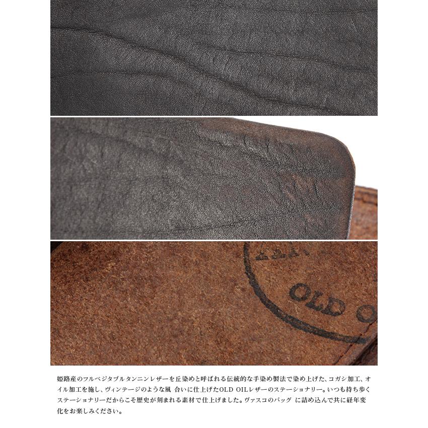 最大42% 3/3限定 vasco 財布 二つ折り財布 ミドル財布 ウォレット パスポートケース ブックカバー レザー 本革 日本製 ヴァスコ バスコ VS-810L | vasco | 22