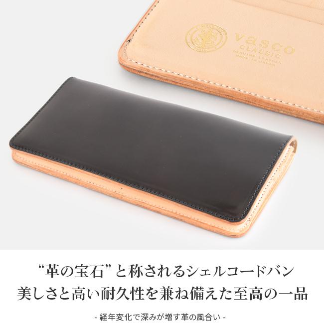 最大50% 9/29限定 ヴァスコ 財布 長財布 メンズ レディース ブランド 本革 日本製 薄型 薄い財布 スリム コードバン レザー バスコ VASCO VSC-701C | vasco | 05