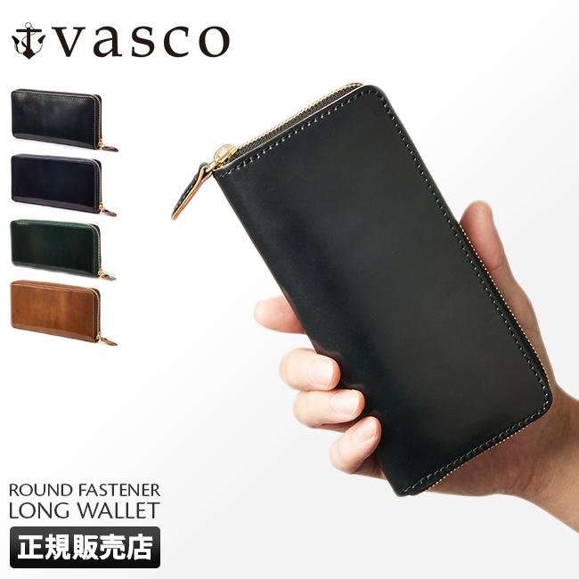 vasco ヴァスコ 財布 長財布 メンズ レディース ブランド 本革