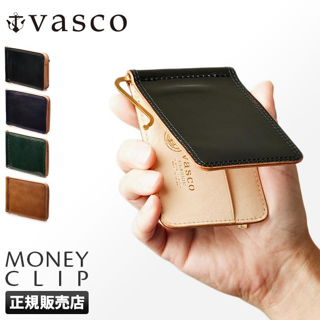 vasco 最大51% 9/14限定 ヴァスコ マネークリップ 財布 二つ折り