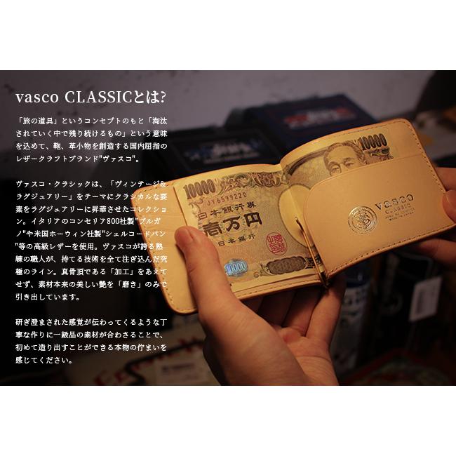 vasco（ヴァスコ） マネークリップ 財布 二つ折り財布 小銭入れ 本革