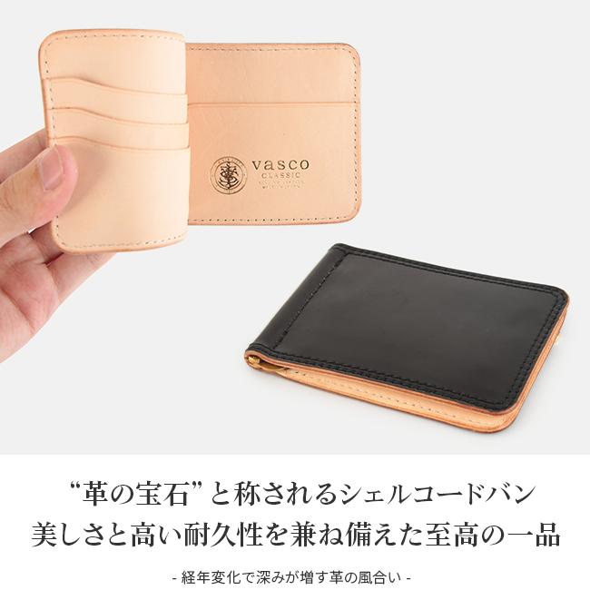 最大49% 9/30限定 ヴァスコ マネークリップ 財布 二つ折り財布 小銭入れ 本革 レザー 日本製 メンズ コードバン バスコ VASCO VSC-705C | vasco | 05