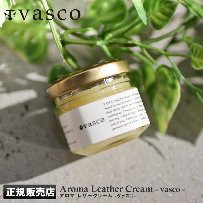 ヴァスコ レザー クリーム クリーナー メンテナンス 革 革用 革靴 革製品 革ジャン 手入れ バスコ vasco yes. VSYS-001 | vasco