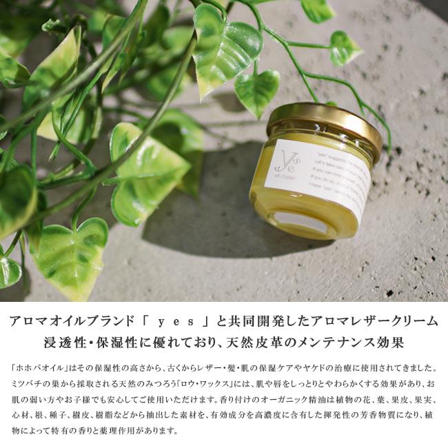 ヴァスコ レザー クリーム クリーナー メンテナンス 革 革用 革靴 革製品 革ジャン 手入れ バスコ vasco yes. VSYS-001 | vasco | 02