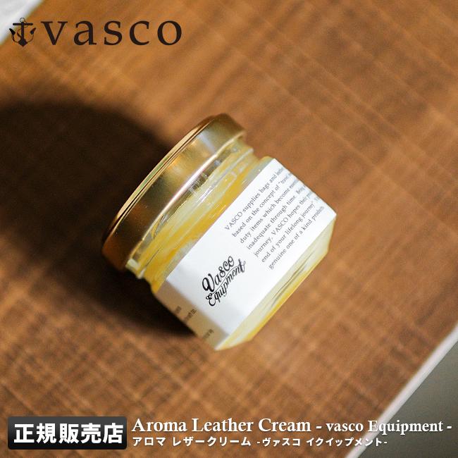 最大42% 2/3限定 ヴァスコ レザー クリーム クリーナー メンテナンス 革 革用 革靴 革製品 革ジャン 手入れ バスコ vasco yes. VSYS-002 | vasco