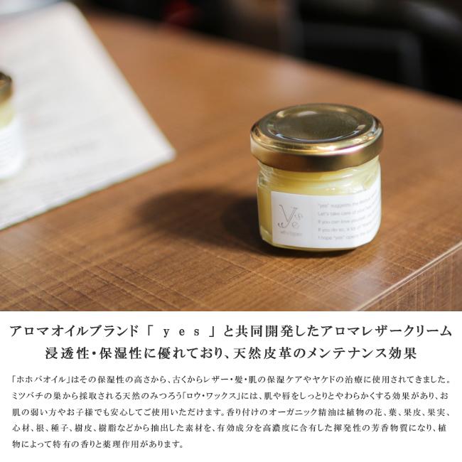 最大51% 8/30限定 ヴァスコ レザー クリーム クリーナー メンテナンス 革 革用 革靴 革製品 革ジャン 手入れ バスコ vasco yes. VSYS-002 | vasco | 02