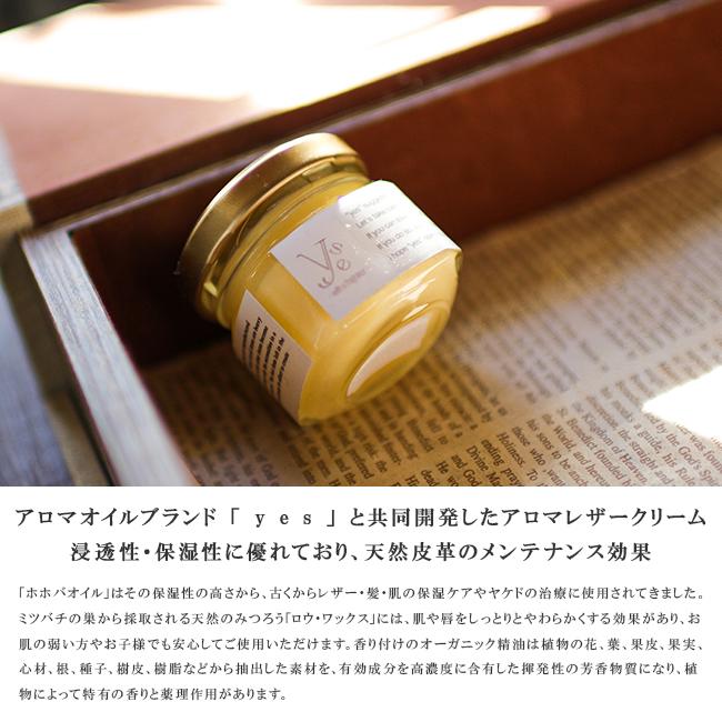 ヴァスコ レザー クリーム クリーナー メンテナンス 革 革用 革靴 革製品 革ジャン 手入れ バスコ vasco yes. VSYS-003 | vasco | 02