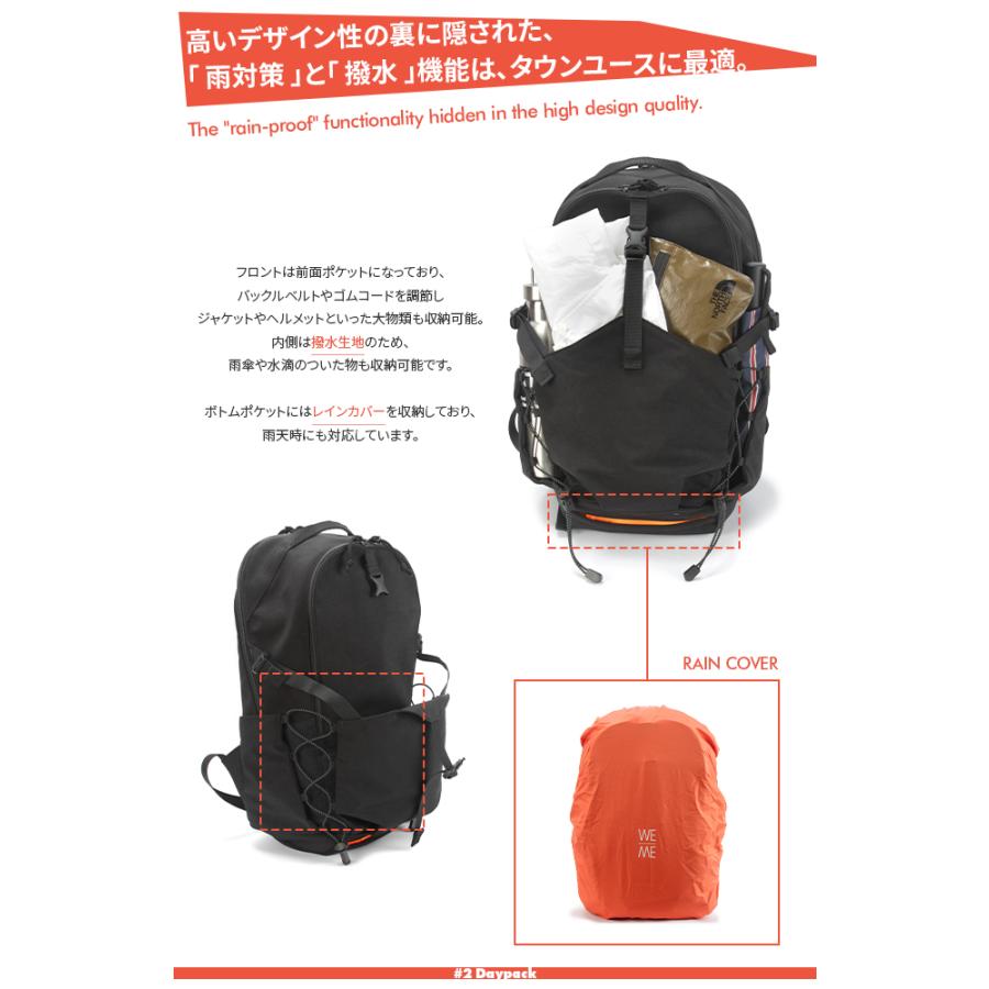 最大50% 9/27限定 ウィーミー リュック 24L 軽量 軽い ニット ジャージー ナイロン WE-ME W-02-2 レインカバー付き 自転車 ヘルメットポケット 日本製 在庫限り | ブランド登録なし | 06
