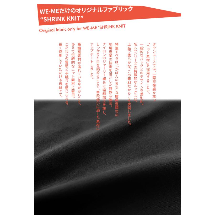 最大50% 9/27限定 ウィーミー リュック 24L 軽量 軽い ニット ジャージー ナイロン WE-ME W-02-2 レインカバー付き 自転車 ヘルメットポケット 日本製 在庫限り | ブランド登録なし | 08