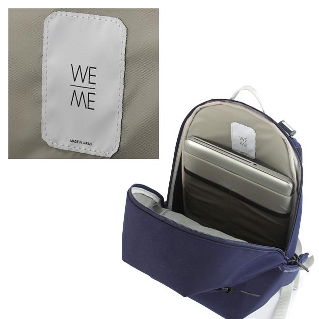 最大50% 9/29限定 ウィーミー デイパック リュック 22L 軽量 軽い ニット ジャージー ナイロン WE-ME W-02-3 ウエストハーネス チェストベルト 日本製 在庫限り | ブランド登録なし | 18