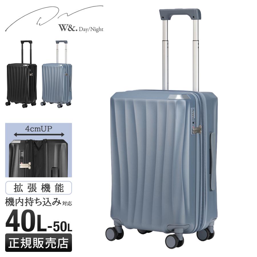最大42% 3/3限定 ダブルアンドデイナイト スーツケース 機内持ち込み Sサイズ SS 40L/50L 軽量 小型 小さめ 拡張機能 ストッパー 4輪 W＆.Day/Night w-09101 | ブランド登録なし