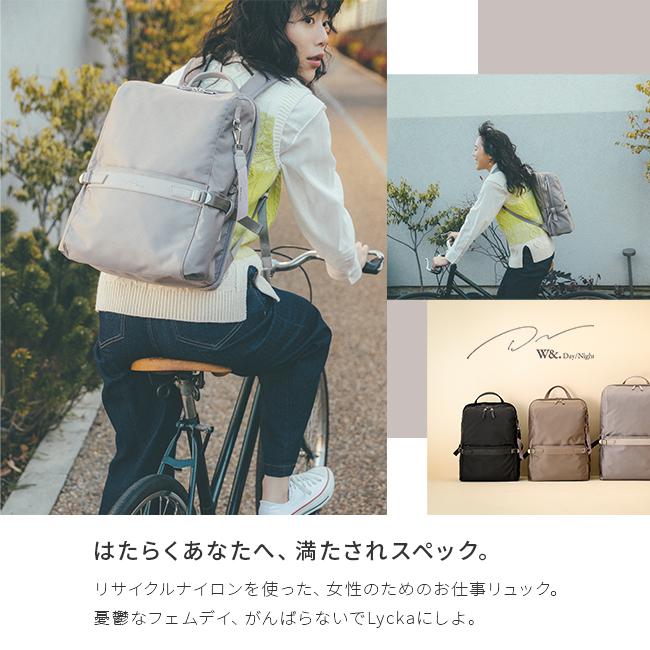 W＆.Day/Night（ダブルアンドデイナイト） 最大42% 5/10限定 リュック