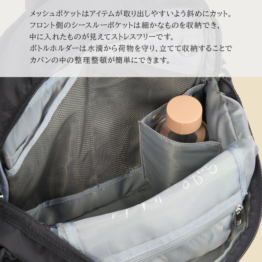 最大50% 9/8限定 ダブルアンドデイナイト アウリンコ リュック レディース ミニ 小さめ B5 エース ACE W&.Day/Night w-15173 | ブランド登録なし | 12