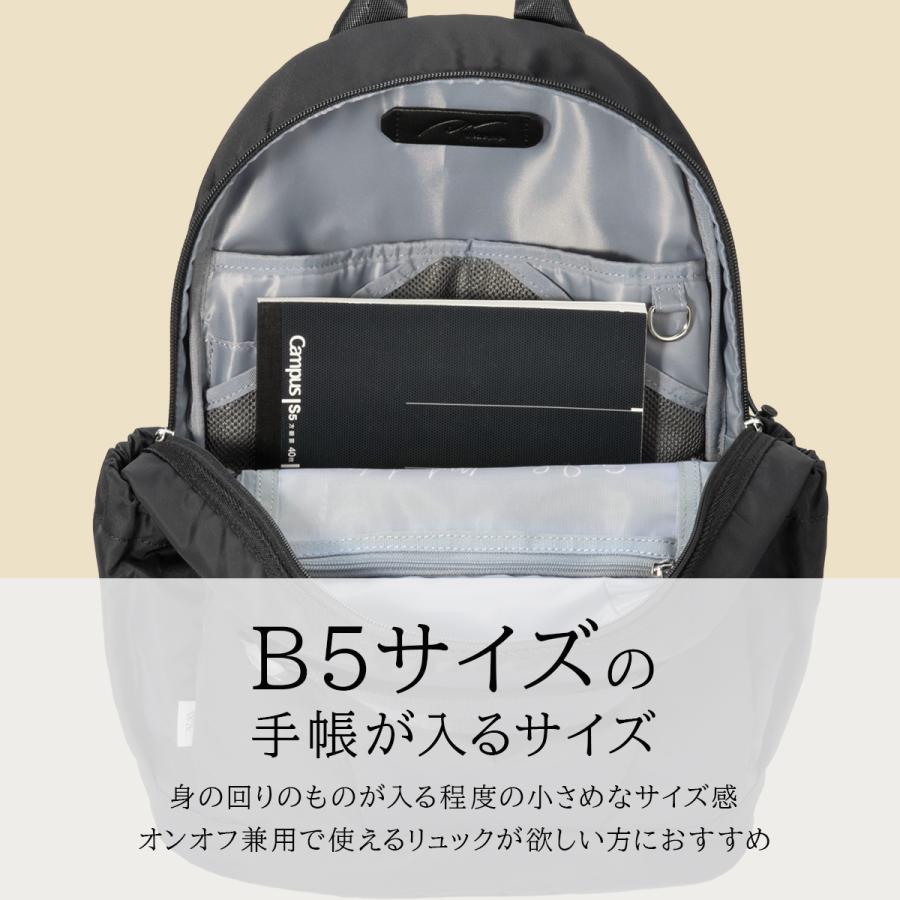 最大42% 12/28限定 ダブルアンドデイナイト アウリンコ リュック レディース ミニ 小さめ B5 エース ACE W&.Day/Night w-15173 | ブランド登録なし | 09