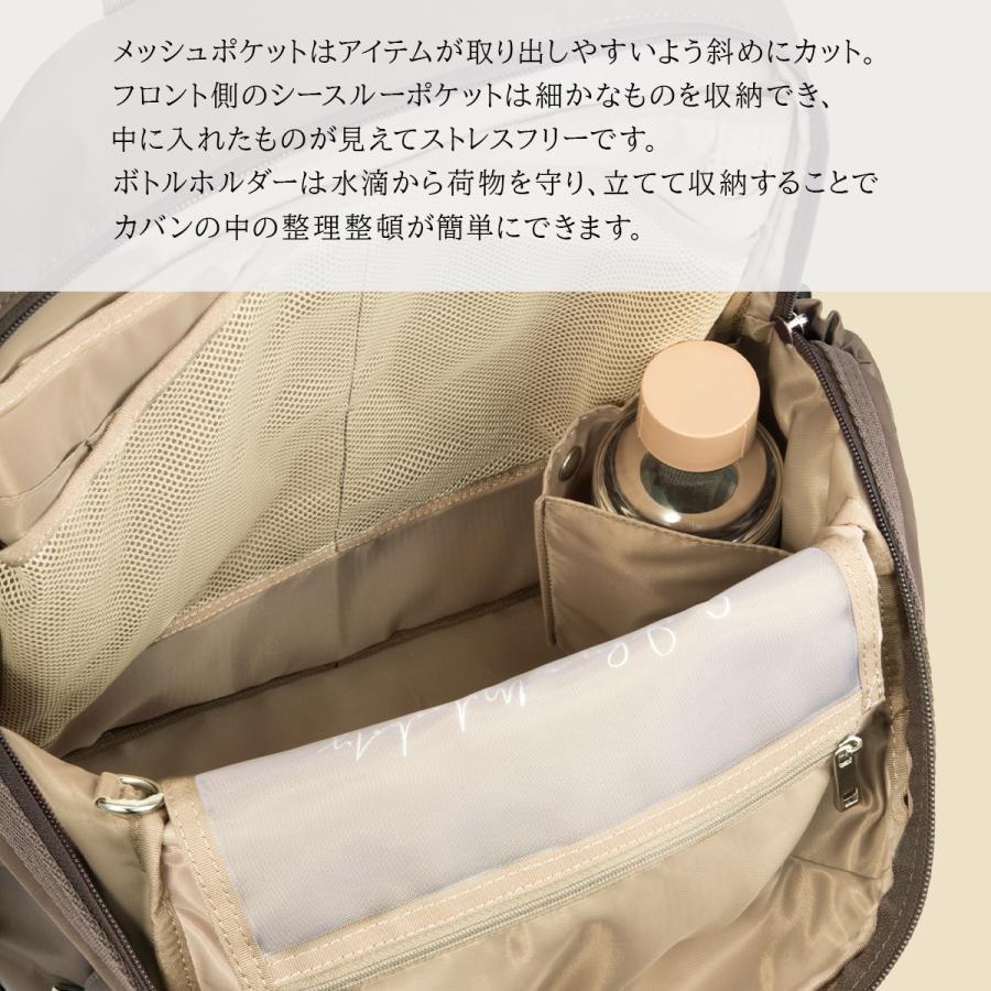 ダブルアンドデイナイト アウリンコ リュック レディース 19L エース