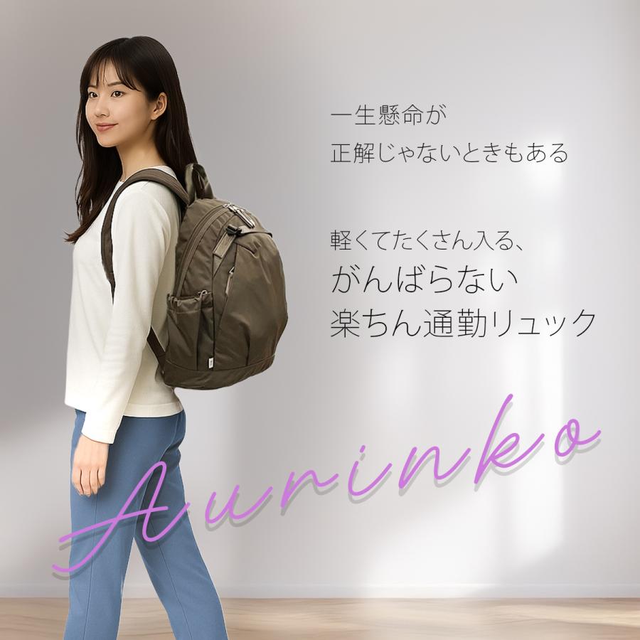 最大51% 3/3限定 ダブルアンドデイナイト アウリンコ リュック レディース 19L エース ACE W&.Day/Night w-15174 | ブランド登録なし | 04