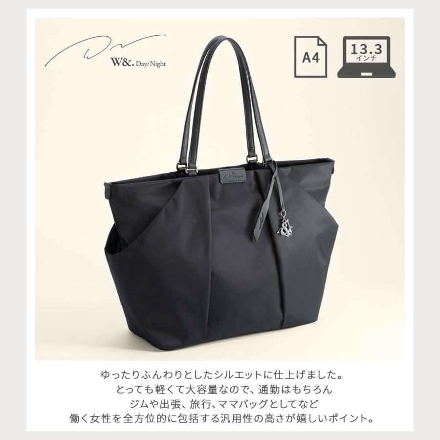 最大41% 1/5限定 W&.Day/Night ダブルアンドデイナイト スック トートバッグ レディース ビジネス 通勤 大きめ 大容量 肩掛け A4 Sukku 15184 | W＆.Day/Night | 08