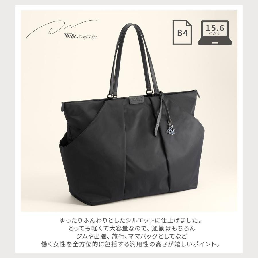 最大50% 9/8限定 W&.Day/Night ダブルアンドデイナイト スック トートバッグ レディース ビジネス 通勤 肩掛け 大きめ 大容量 A4 B4 Sukku 15185 | W＆.Day/Night | 08