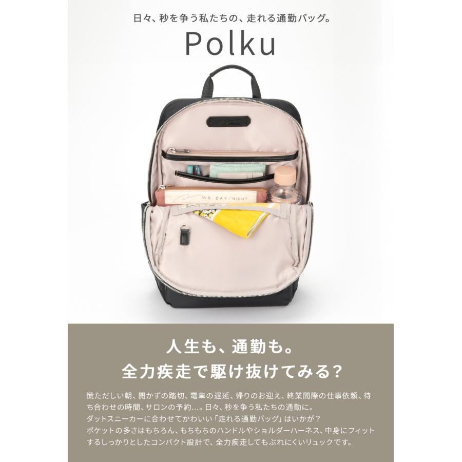 最大51% 3/3限定 ダブルアンドデイナイト ビジネスリュック レディース ブランド 通勤 PC収納 A4 13L ビジネスバッグ ポルク W&.Day/Night Polku 15236 | W＆.Day/Night | 04