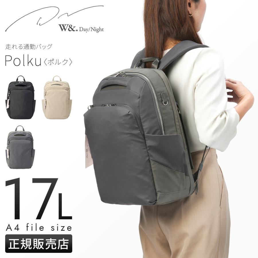 【美品】W&.Day/Night ビジネスリュック W＆.Day/Night リュック レディース ビジネス W&.Day/Night