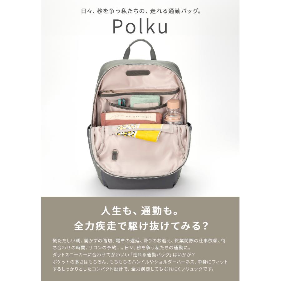 最大50% 9/8限定 ダブルアンドデイナイト ビジネスリュック レディース ブランド PC収納 2気室 A4 17L ビジネスバッグ ポルク W&.Day/Night Polku 15237 | W＆.Day/Night | 04
