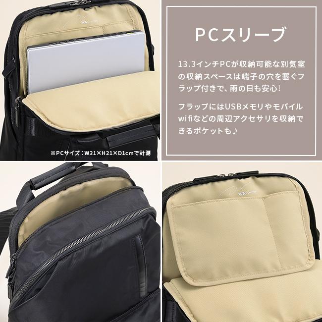 最大42% 1/4限定 ダブルアンドデイナイト ビジネスリュック レディース ブランド 軽量 撥水 通勤 A4 13L ビジネスバッグ エース ace W&.Day/Night 15276 | W＆.Day/Night | 14