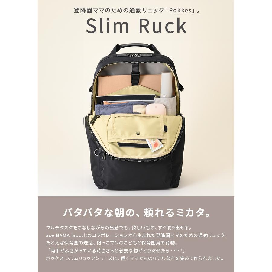 最大42% 1/4限定 ダブルアンドデイナイト ビジネスリュック レディース ブランド 軽量 撥水 通勤 A4 13L ビジネスバッグ エース ace W&.Day/Night 15276 | W＆.Day/Night | 05