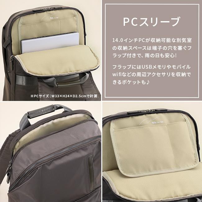 最大42% 1/27限定 ダブルアンドデイナイト ビジネスリュック レディース ブランド 軽量 撥水 通勤 A4 17L ビジネスバッグ エース ace W&.Day/Night 15277 | W＆.Day/Night | 14