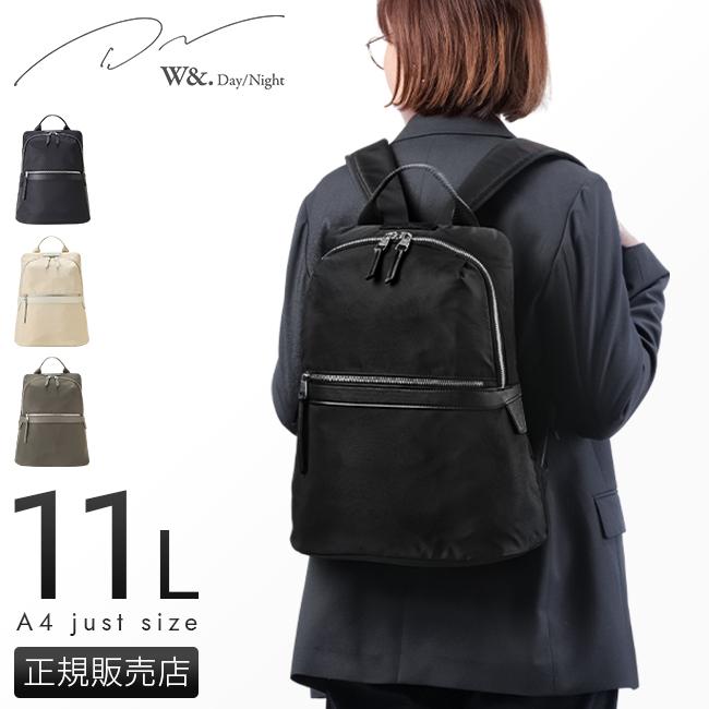 W&.Day/Night 最大32% 4/27限定 ダブルアンドデイナイト W&.Day/Night 最大32% 4/27限定 ダブルアンドデイナイト