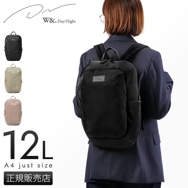 W&.Day/Night リュックサック 楽天市場】【公式】 ビジネスリュック 通勤リュック 軽量