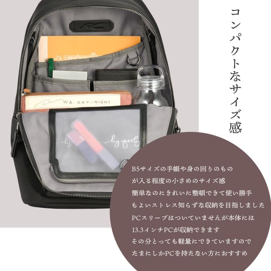 最大50% 9/8限定 W&.Day/Night ダブルアンドデイナイト リュック ミニ エース 小さめ 軽量 Ace 15571 在庫限り | W＆.Day/Night | 08