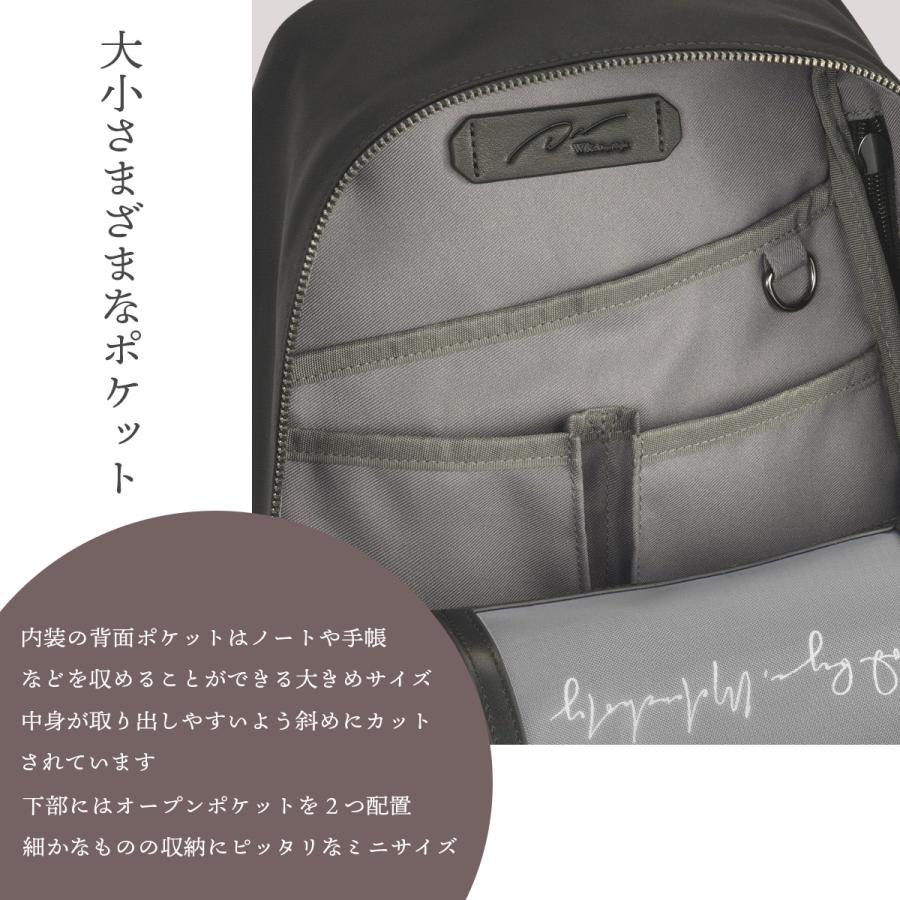 最大50% 9/8限定 W&.Day/Night ダブルアンドデイナイト リュック ミニ エース 小さめ 軽量 Ace 15571 在庫限り | W＆.Day/Night | 09