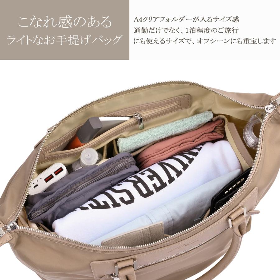 最大41% 9/8限定 エース ダブルアンドデイナイト トートバッグ 通勤 レディース ブランド 大容量 軽量 15L A4 2WAY ルノ ace W&.Day/Night 15582 | W＆.Day/Night | 08