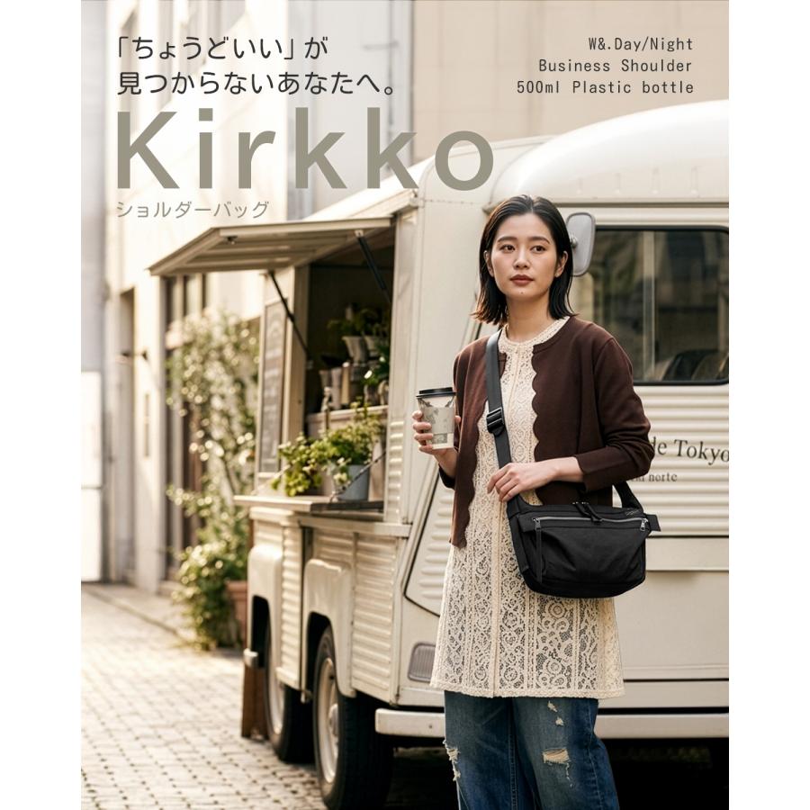 最大50% 9/8限定 ダブルアンドデイナイト キルッコ ショルダーバッグ 6L レディース 大人 軽量 ボトルホルダー キーストラップ W＆.Day/Night Kirkko 19143 | ブランド登録なし | 03