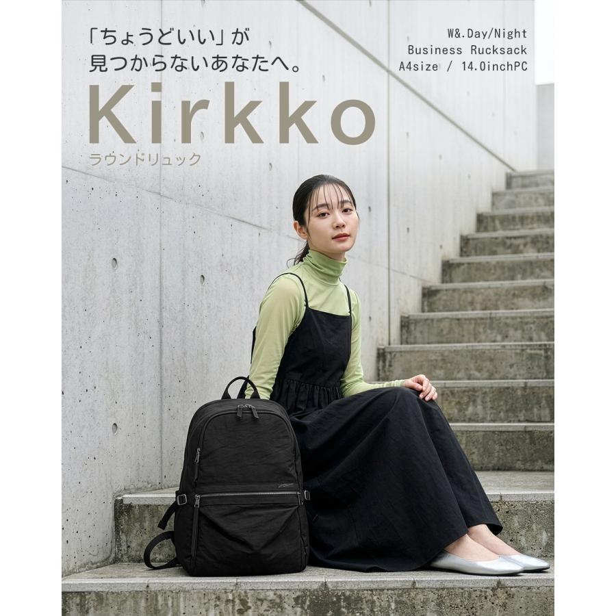 最大50% 9/8限定 ダブルアンドデイナイト キルッコ リュック 20L A4 レディース 大人 軽量 PC収納 W＆.Day/Night Kirkko 19145 | ブランド登録なし | 03