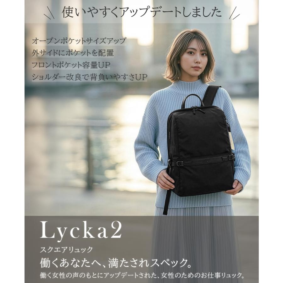 最大37% 3/18限定 ダブルアンドデイナイト ビジネスリュック レディース ブランド 軽量 大容量 PC収納 スクエア ビジネスバッグ リッカ2 W＆.Day/Night 19153 | ブランド登録なし | 07