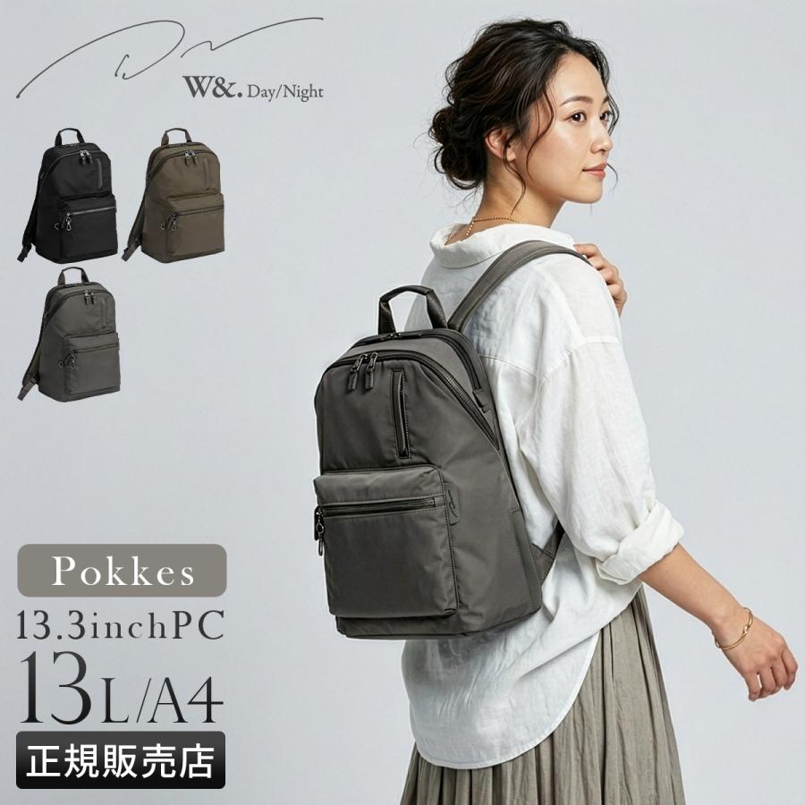 最大50% 9/8限定 ダブルアンドデイナイト ポッケス ビジネスリュック A4 13L 2気室 軽量 レディース 通勤 W＆.Day/Night Pokkes 20211 | ブランド登録なし