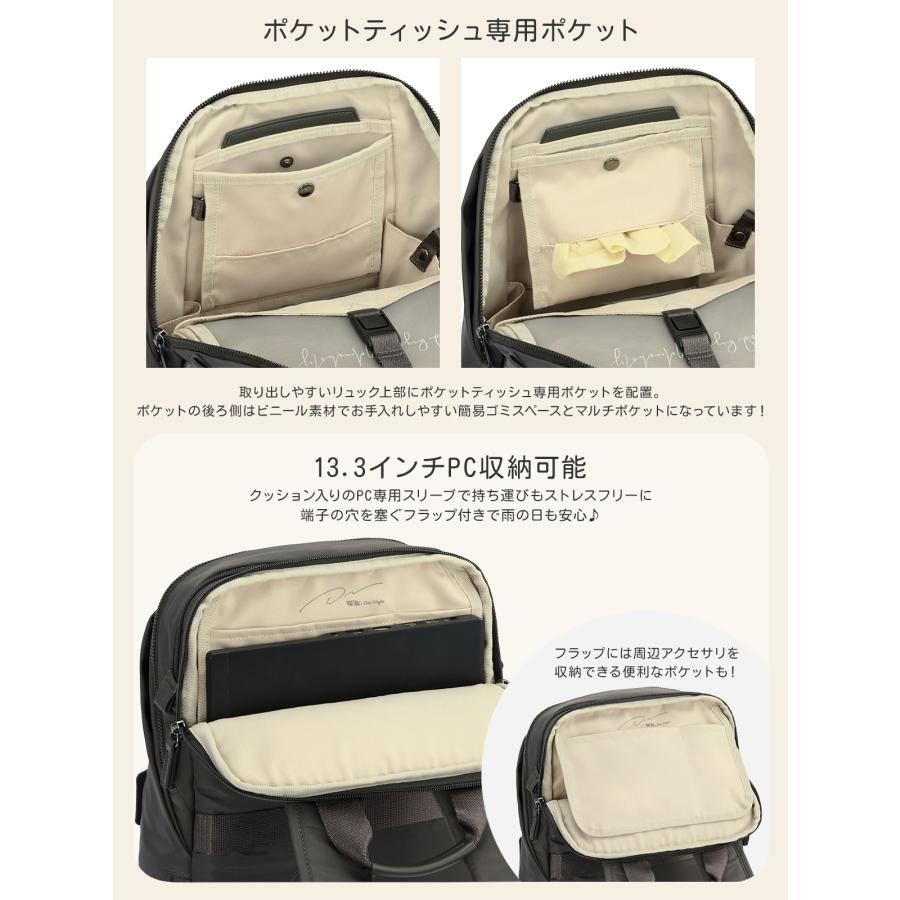 最大50% 9/8限定 ダブルアンドデイナイト ポッケス ビジネスリュック A4 13L 2気室 軽量 レディース 通勤 W＆.Day/Night Pokkes 20211 | ブランド登録なし | 11