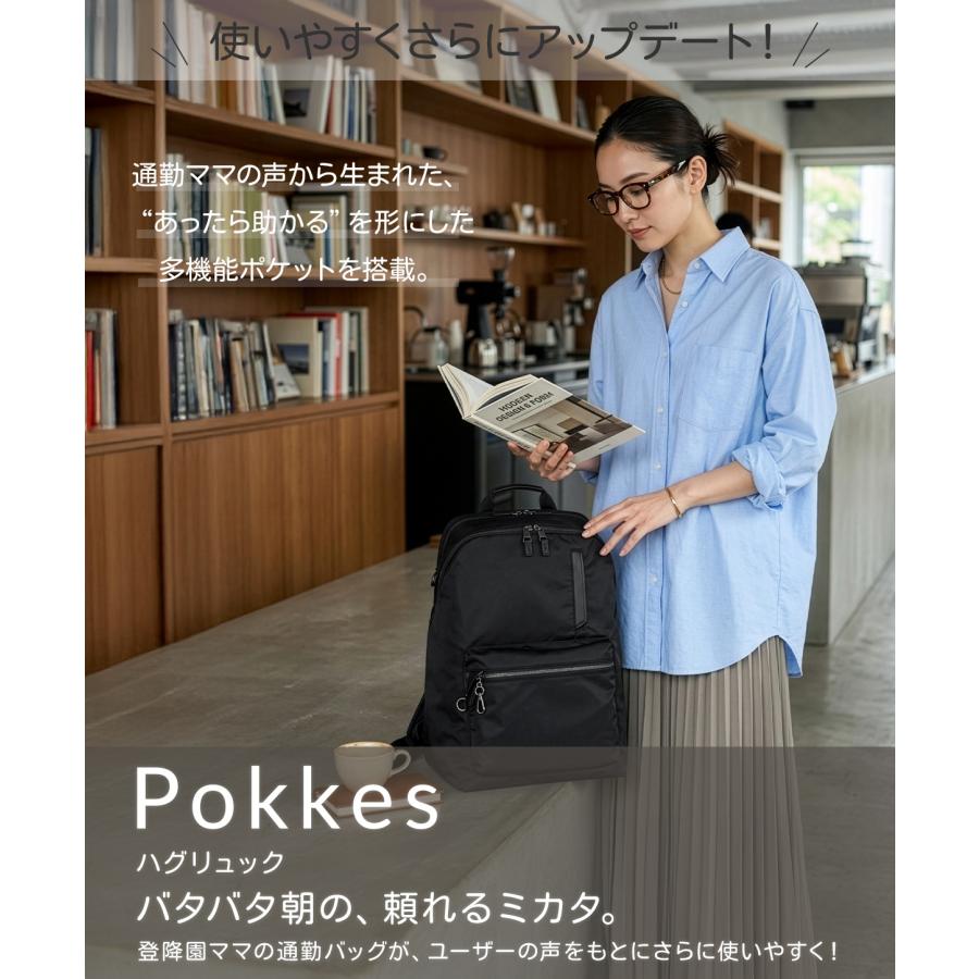 最大50% 9/8限定 ダブルアンドデイナイト ポッケス ビジネスリュック A4 13L 2気室 軽量 レディース 通勤 W＆.Day/Night Pokkes 20211 | ブランド登録なし | 07